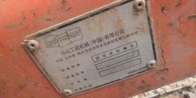 Used Doosan DH220 Excavator 2016 Model / 2