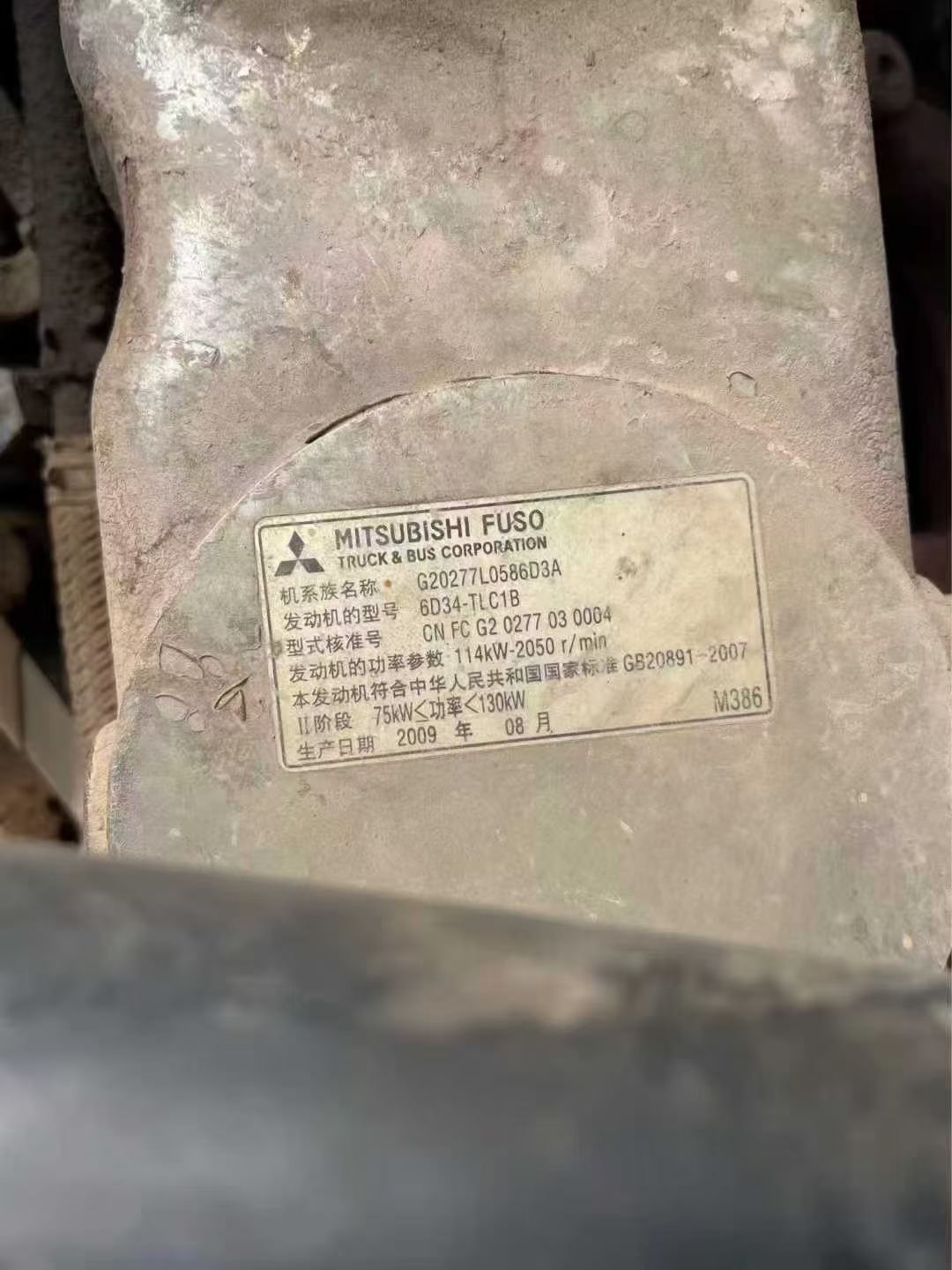 Used Kato HD820 Excavator 2010 Model / 4