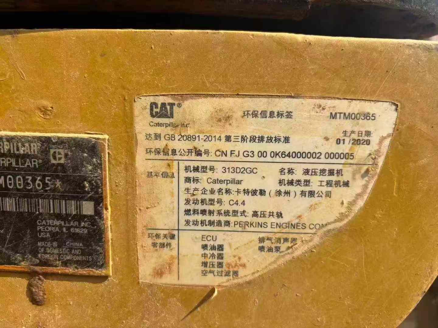 Used Caterpillar 313D Excavator 2020 Model / 5