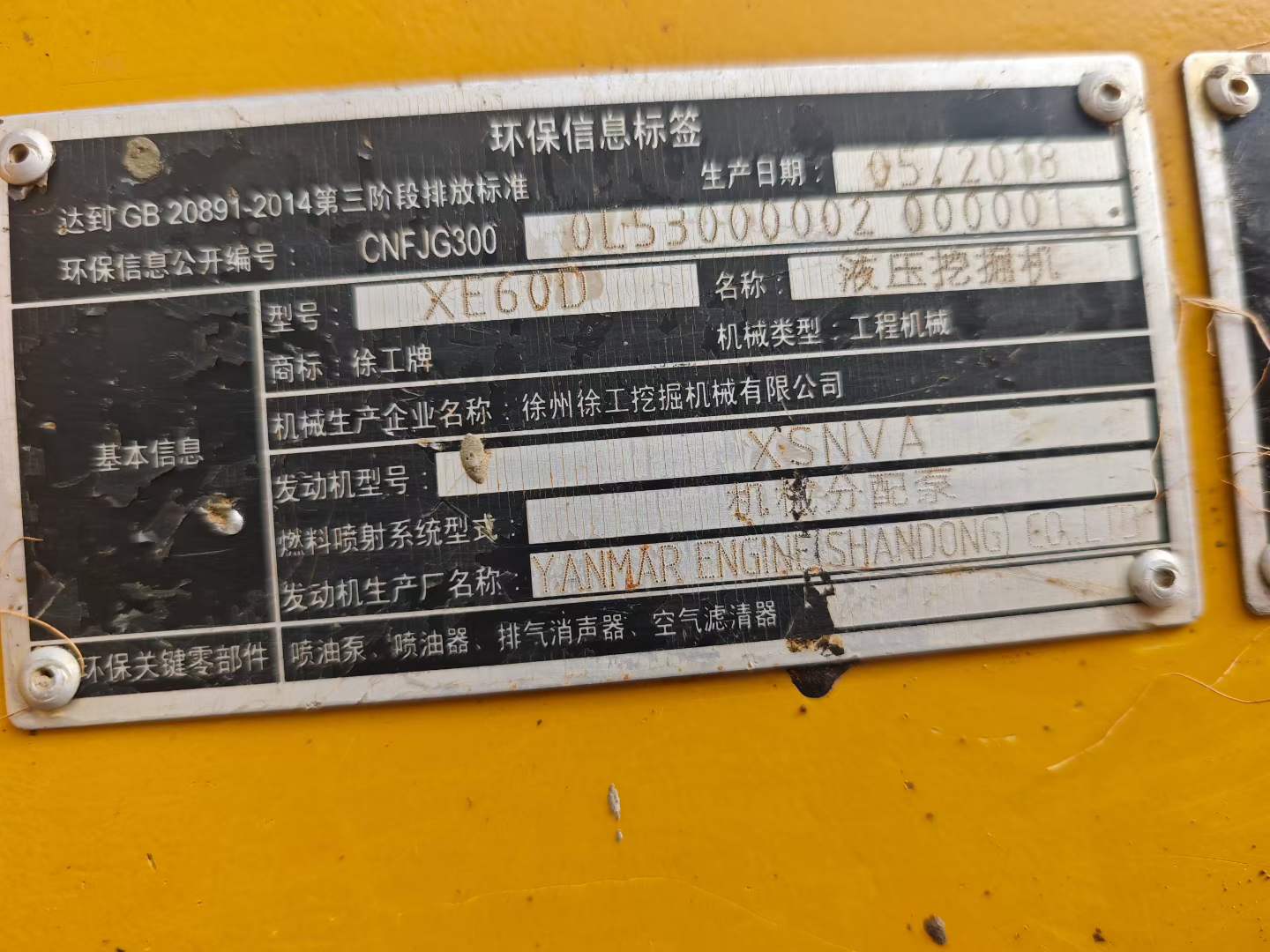 Buy XCMG XE60D Used Excavator / 5 Used XCMG XE60D Excavator 2018 Model / 5