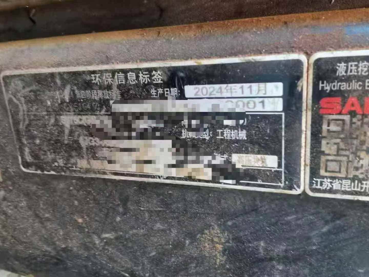 Used Sany SY75 Excavator 2024 Model / 4