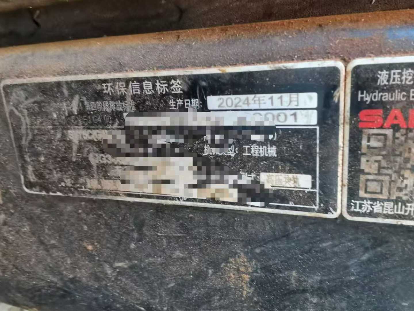 Used Sany SY75 Excavator 2025 Model / 2