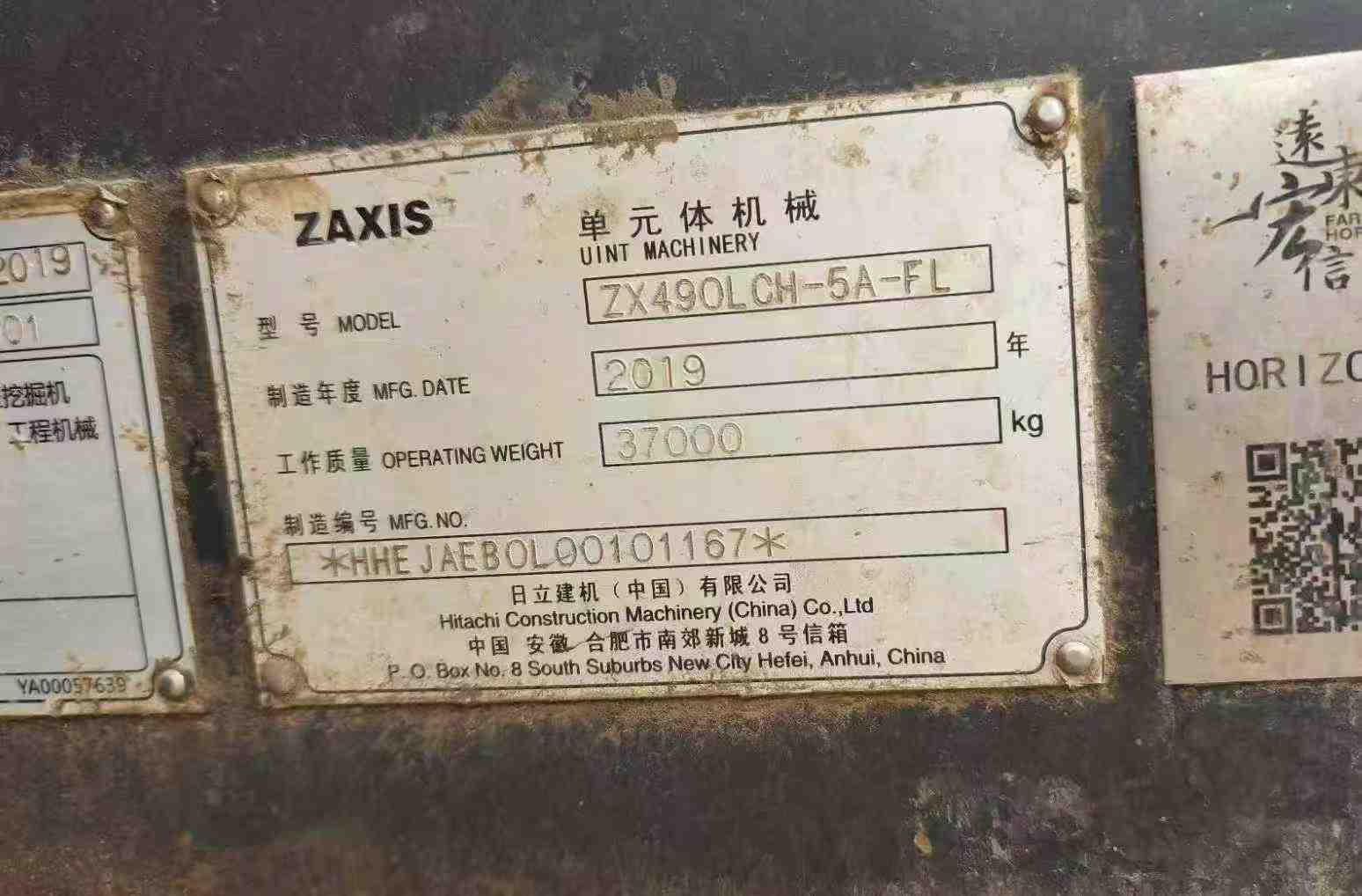 Used Hitachi EX90 Excavator 2019 Model / 5