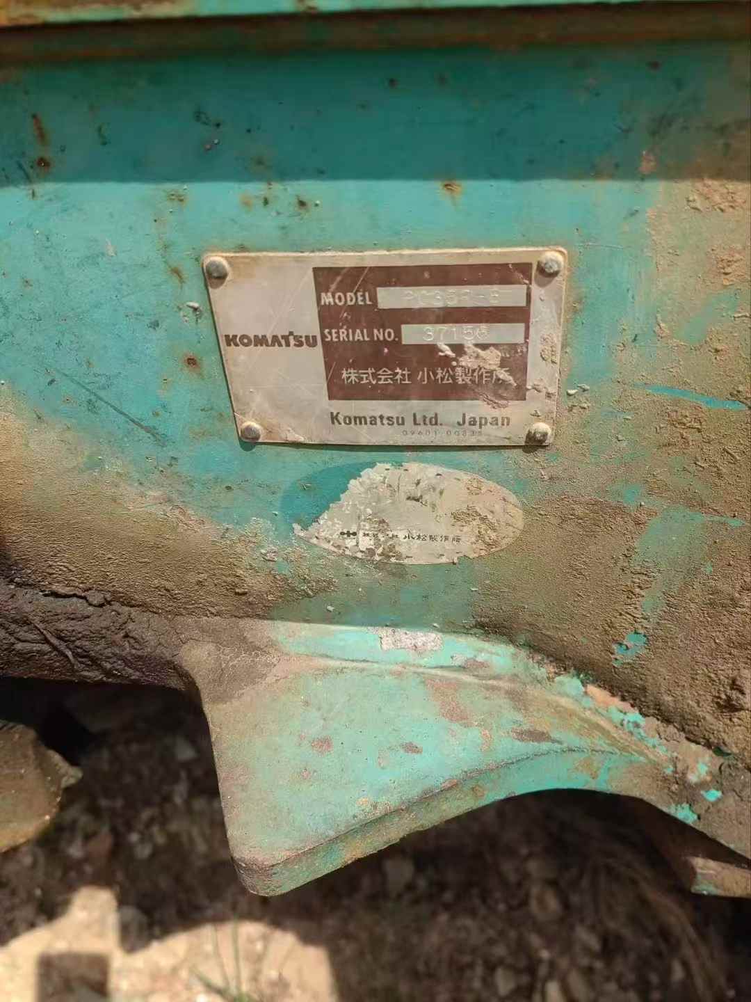 Used Komatsu PC35-7 Excavator 2016 Model / 9