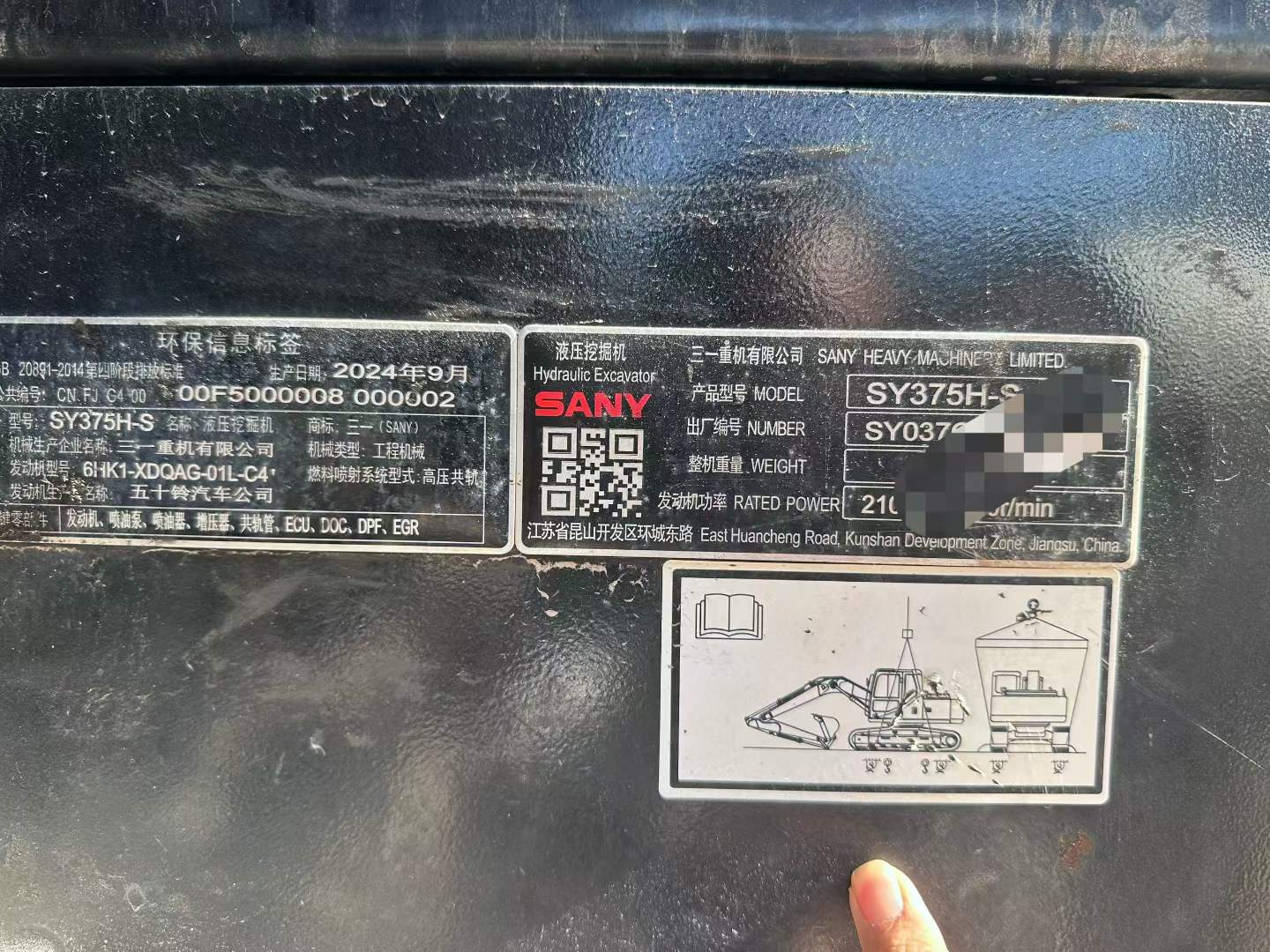 Used Sany SY75 Excavator 2024 Model / 2