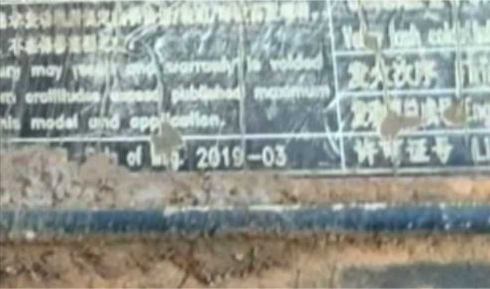 Used XCMG XE270DK Excavator 2019 Model / 2