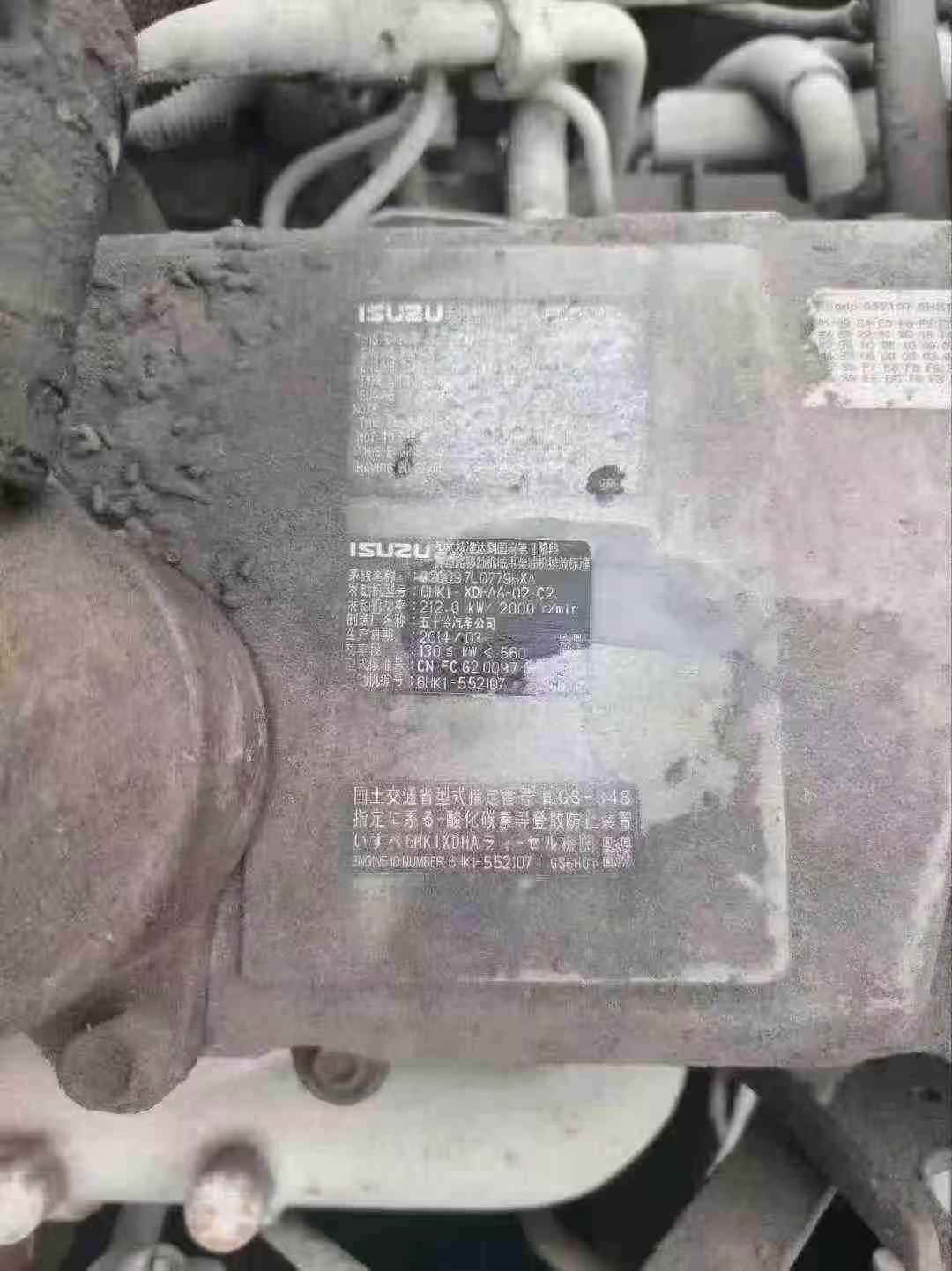 Used Sumitomo NS-35 Excavator 2014 Model / 9