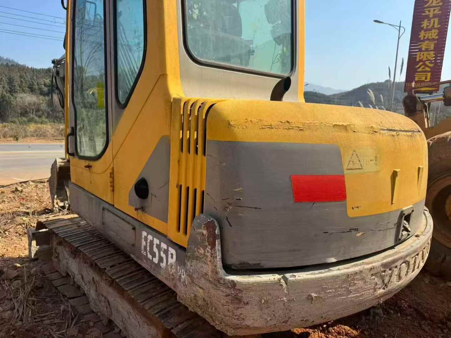 Used Volvo EW55 Excavator 2016 Model / 7