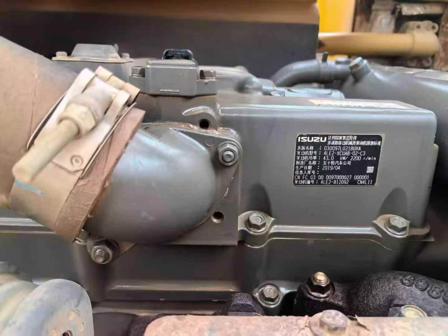 Used Sany SY75 Excavator 2019 Model / 3