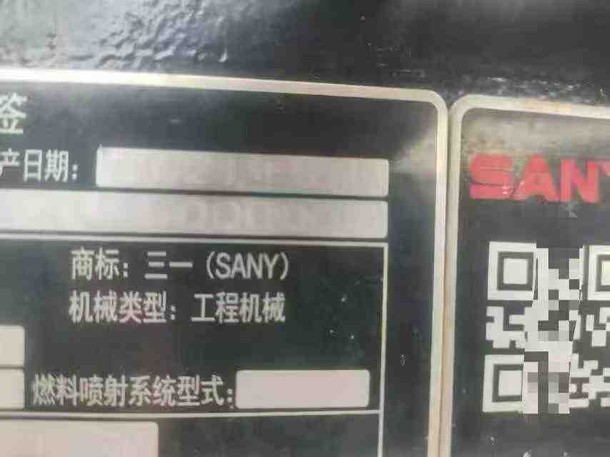 Used Sany SY870H Excavator 2021 Model / 9