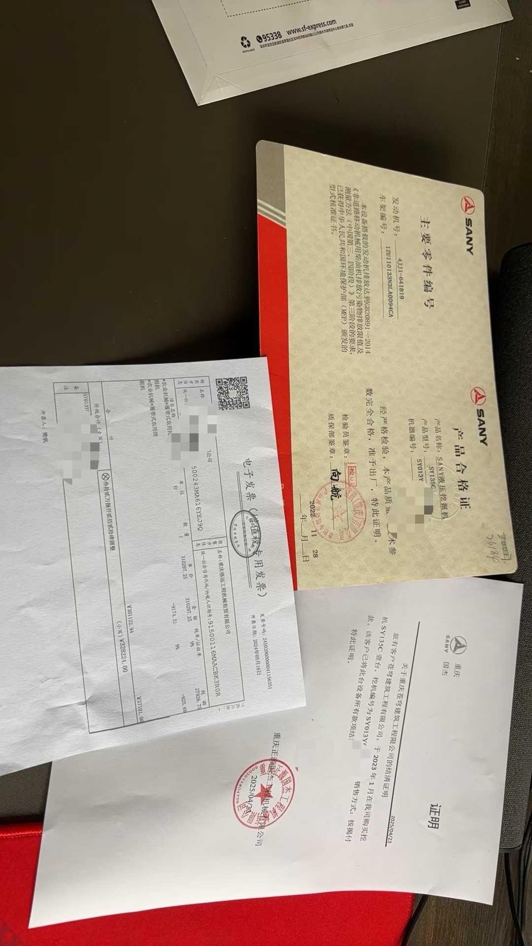 Used Sany SY135 Excavator 2023 Model / 9