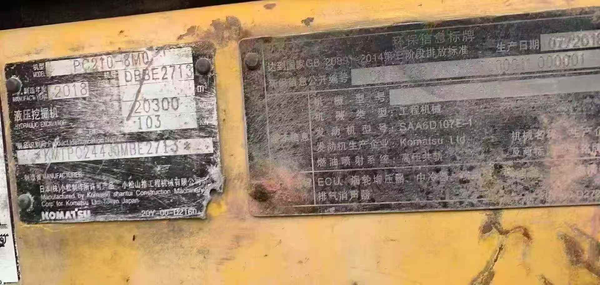 Used Komatsu PC210 Excavator 2018 Model / 6