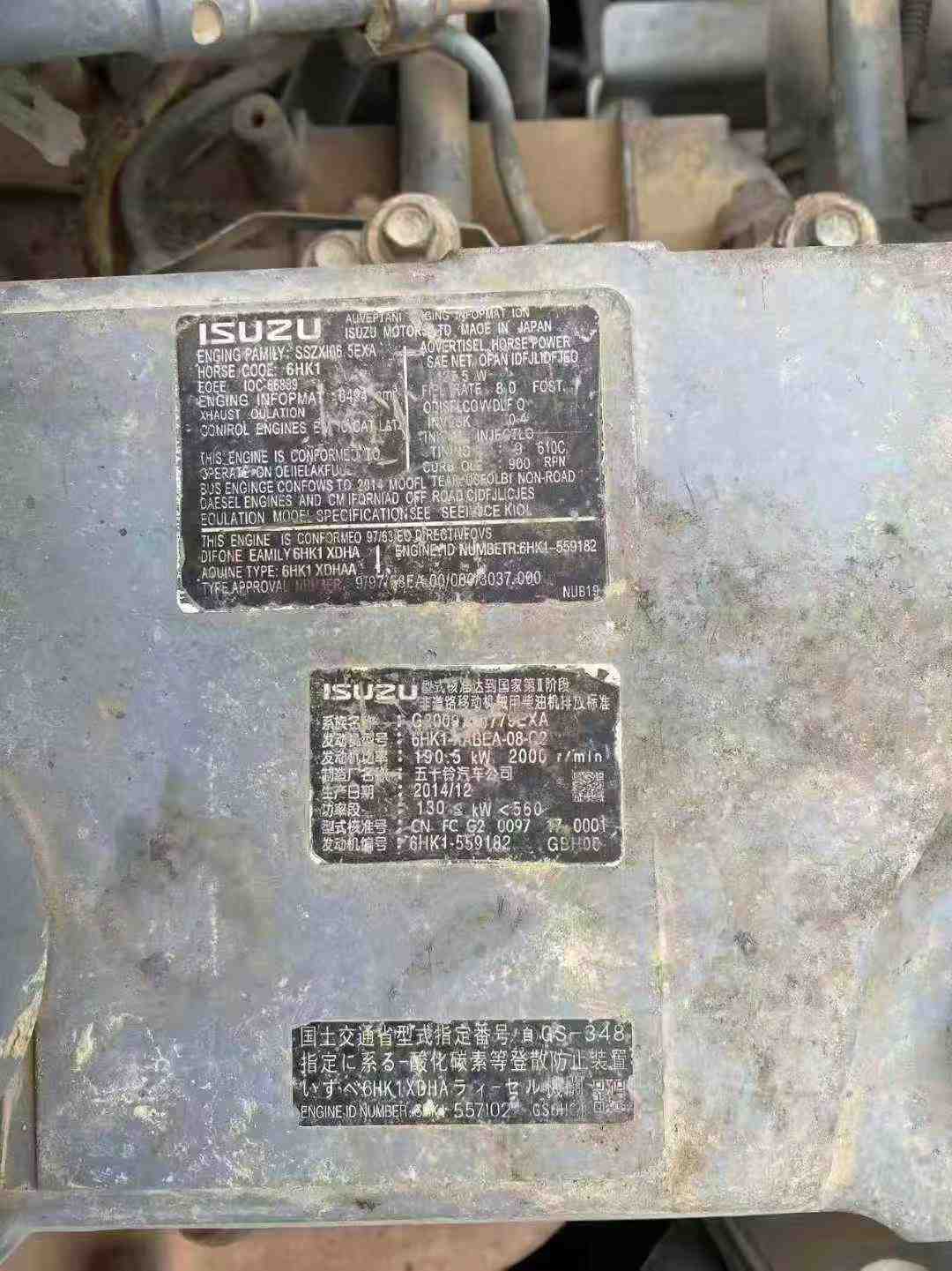 Buy Sumitomo NS-35 Used Excavator Buy Sumitomo NS-35 Used Excavator