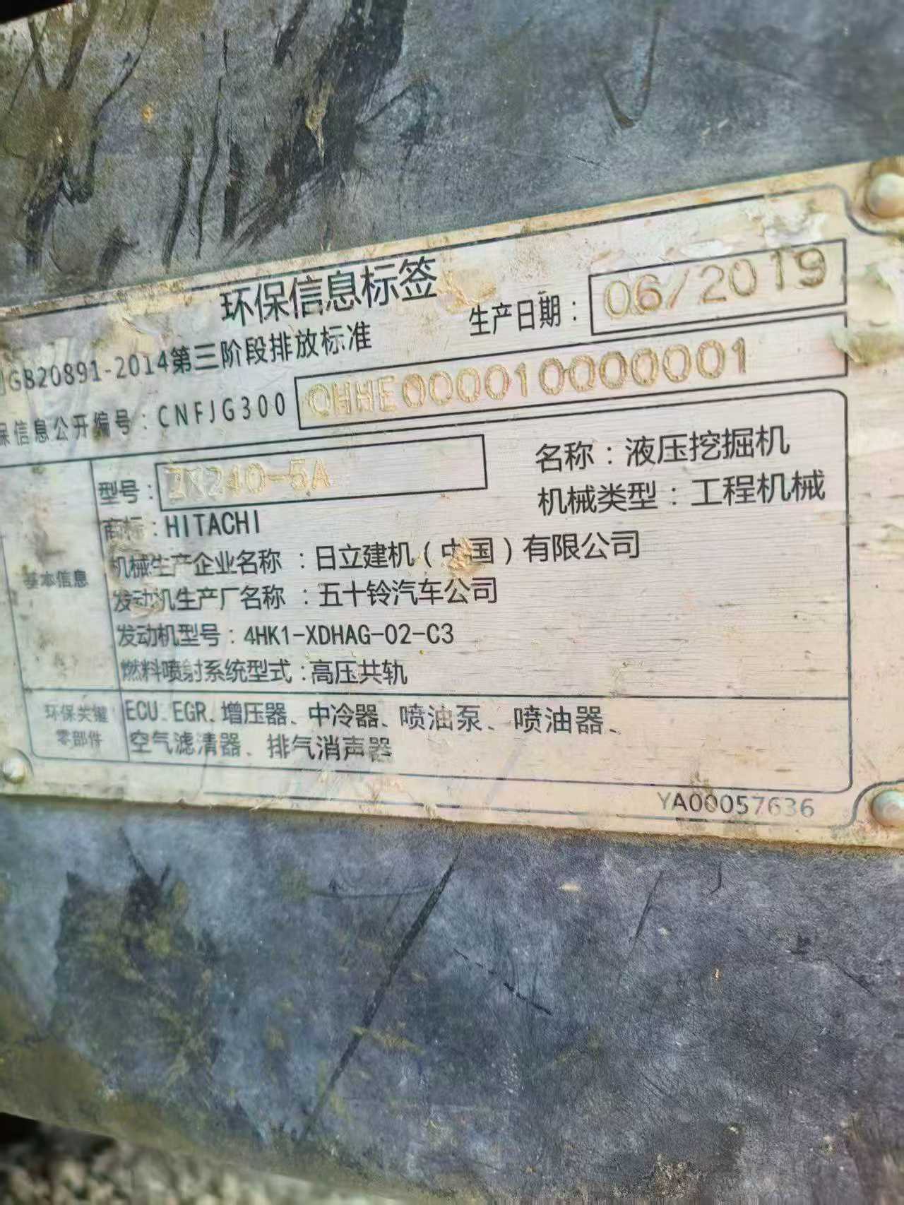 Used Hitachi ZX240-5A Excavator 2019 Model / 8