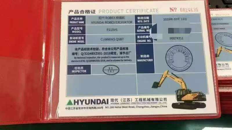 Used Hyundai R215VSN Excavator 2019 Model / 7