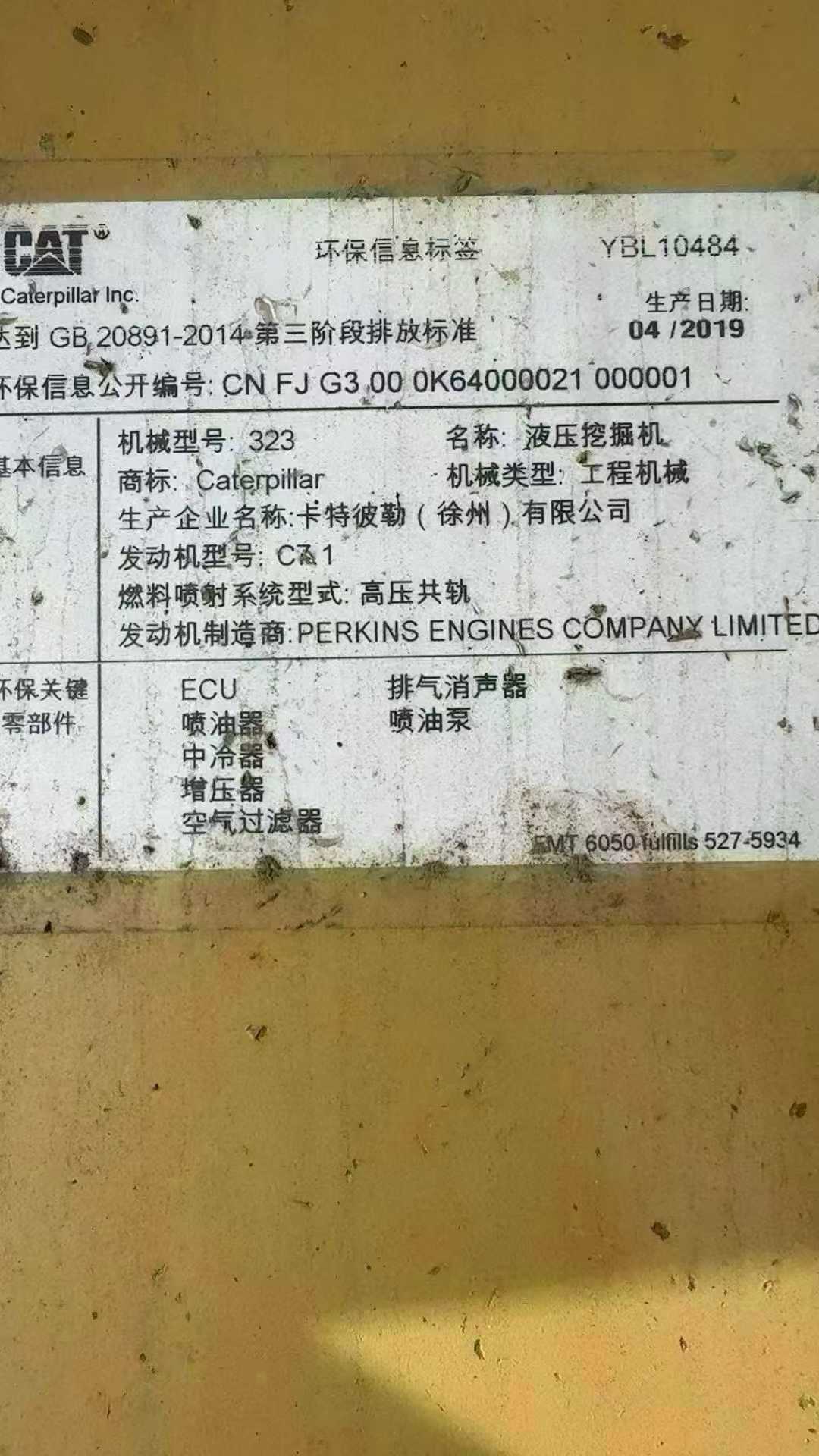 Used Caterpillar 323 Excavator 2019 Model / 7