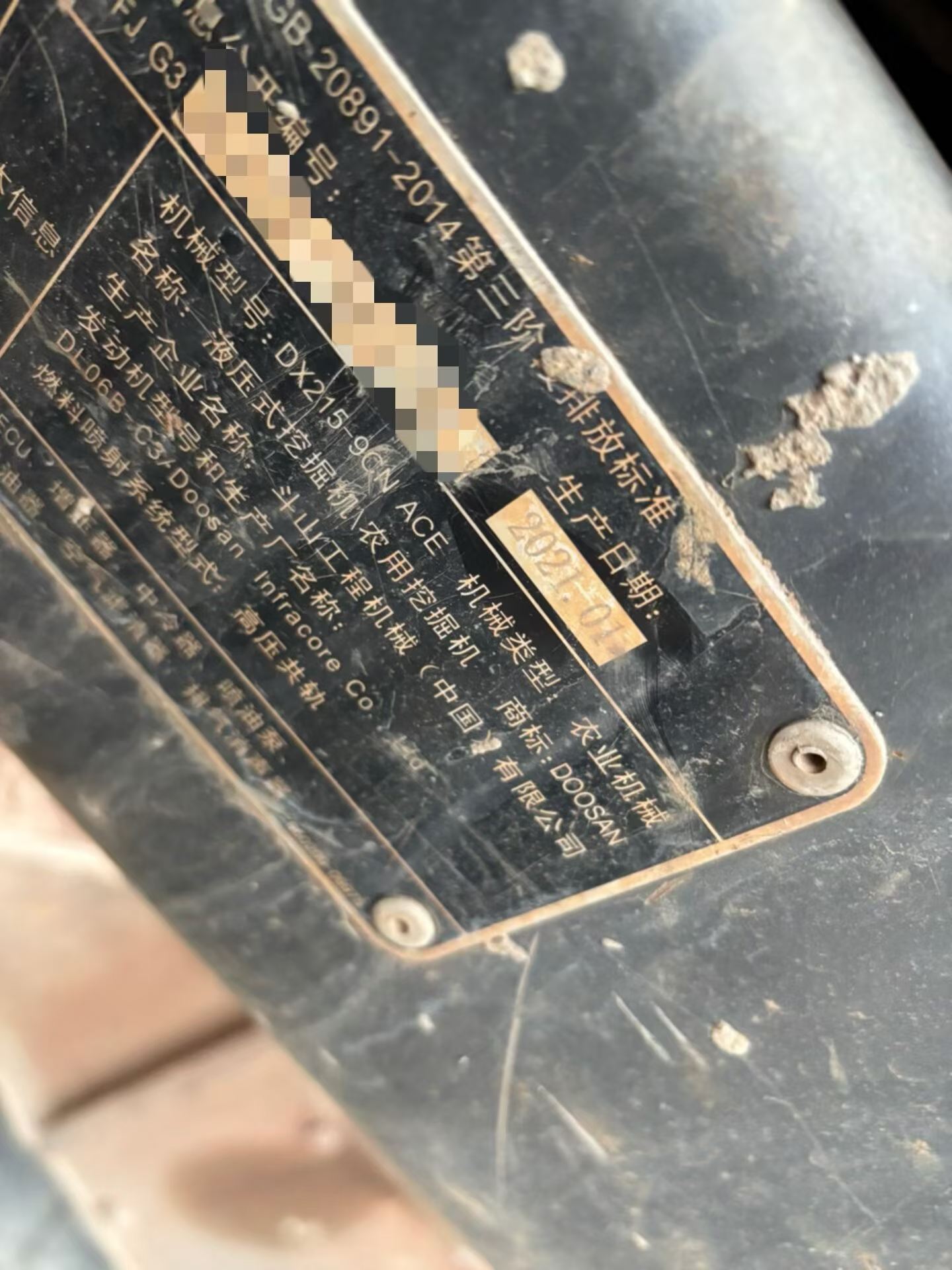 Used Doosan DX500 Excavator 2021 Model / 8