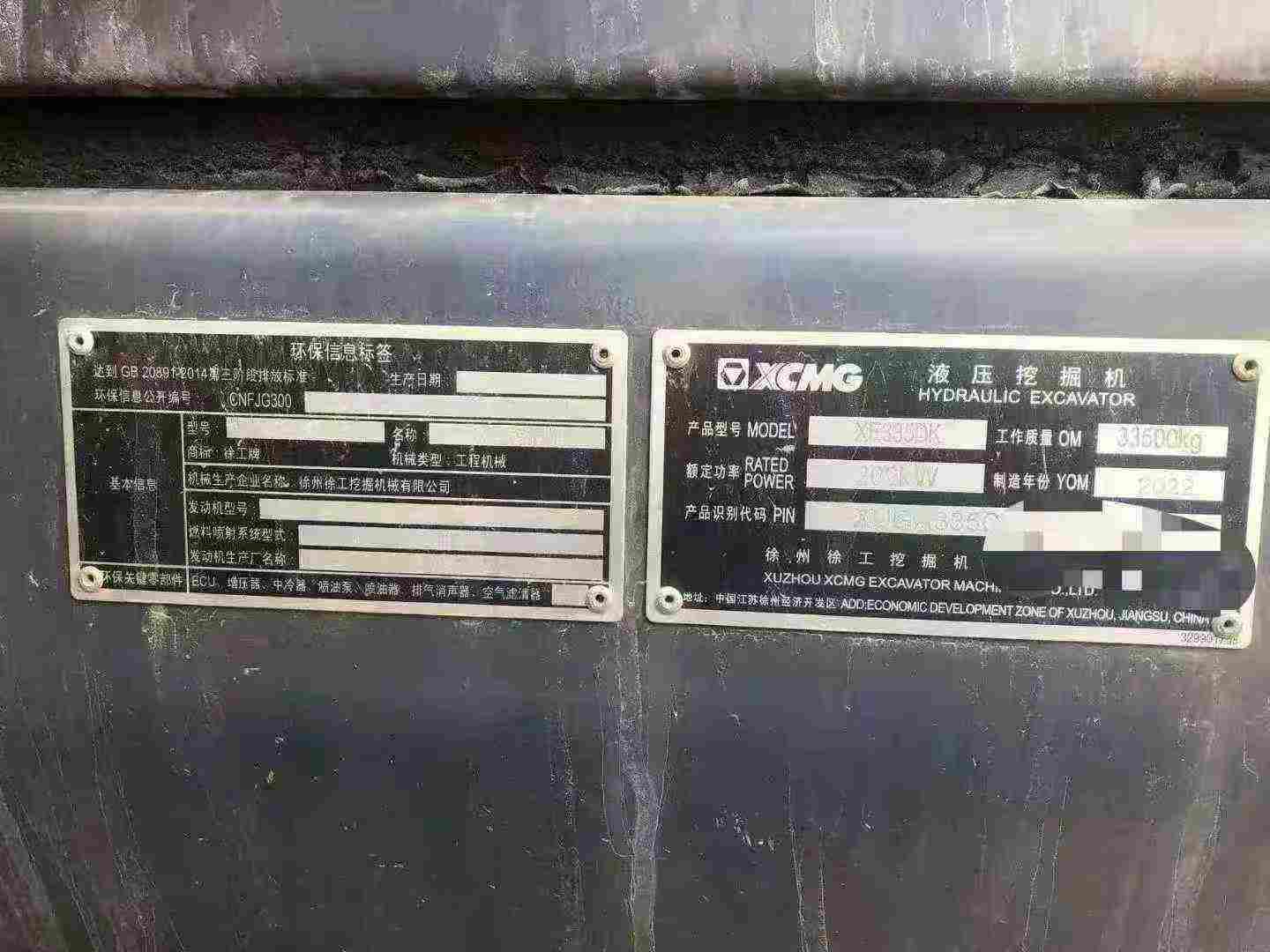 Buy XCMG XE335DK Used Excavator / 3 Used XCMG XE335DK Excavator 2022 Model / 3