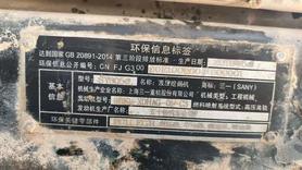 Buy Sany SY85 Used Excavator / 4 Used Sany SY85 Excavator 2018 Model / 4