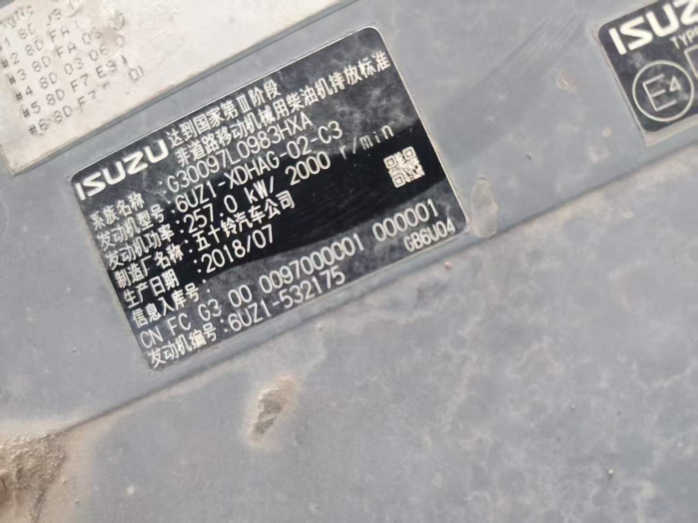 Used Sany SY415H Excavator 2018 Model / 9