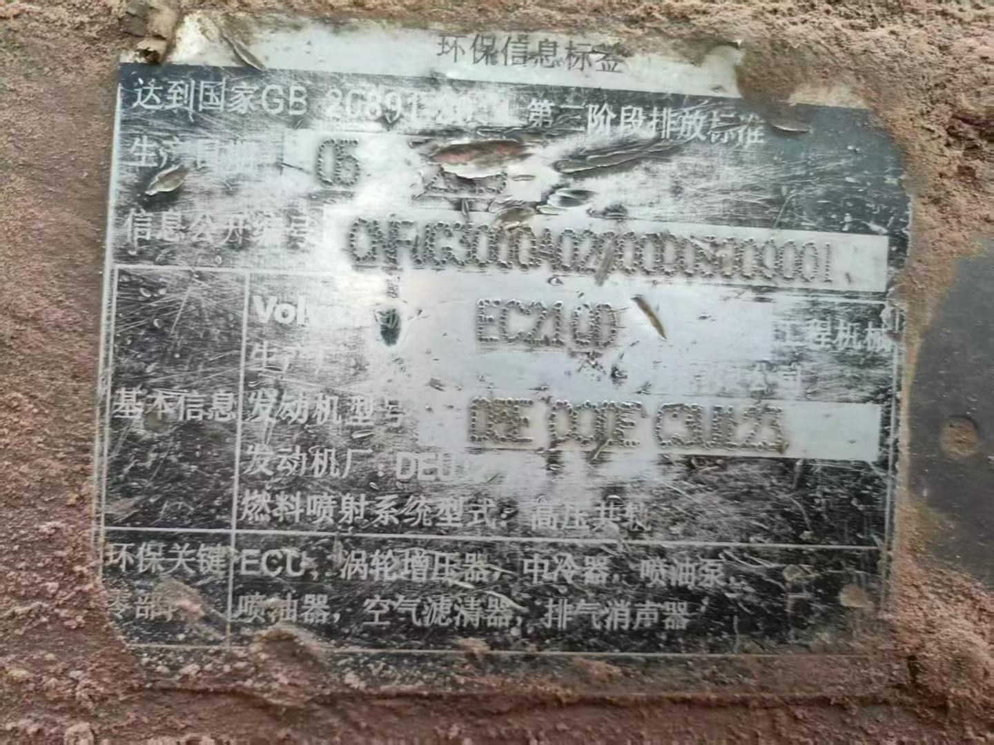 Used Volvo EC14 Excavator 2019 Model / 9