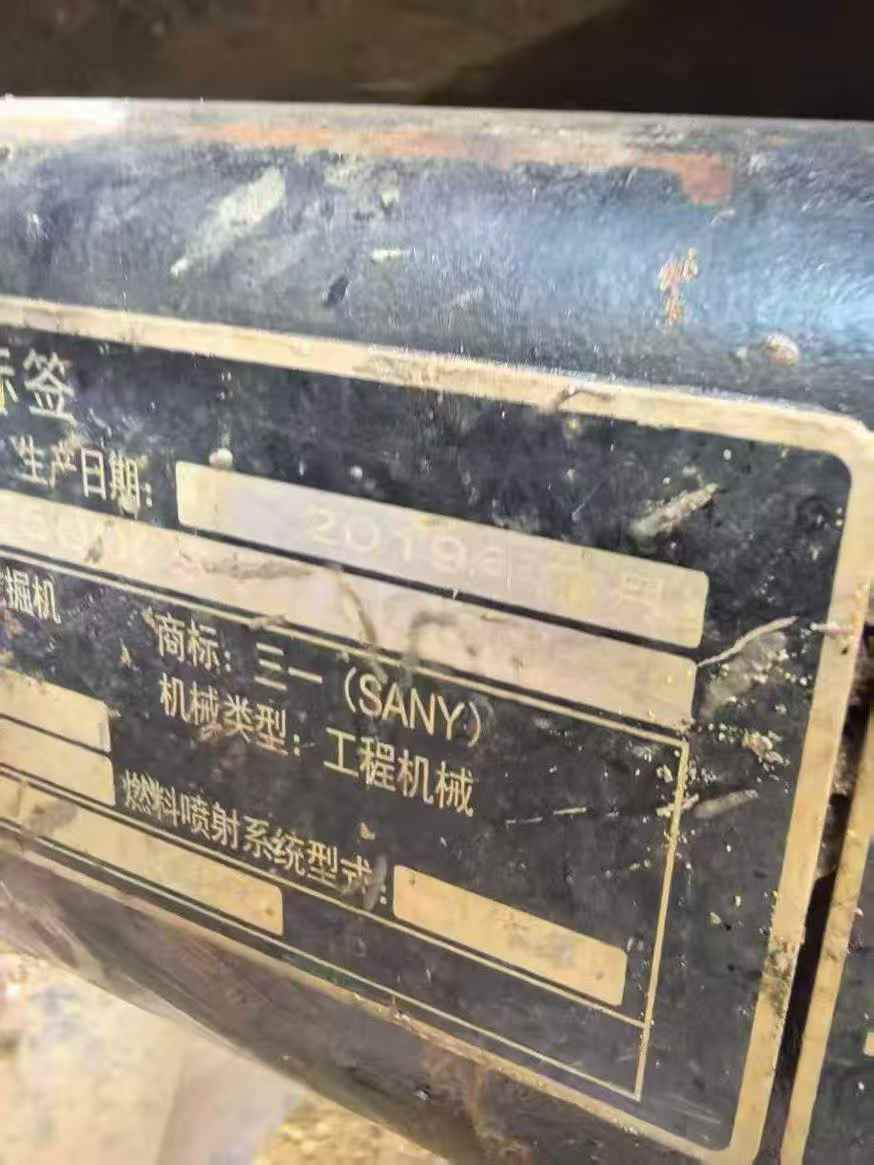 Used Sany SY75 Excavator 2019 Model / 8