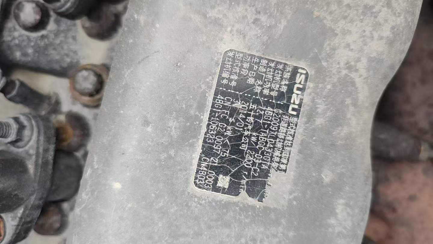 Used XCMG XE135D Excavator 2014 Model / 3