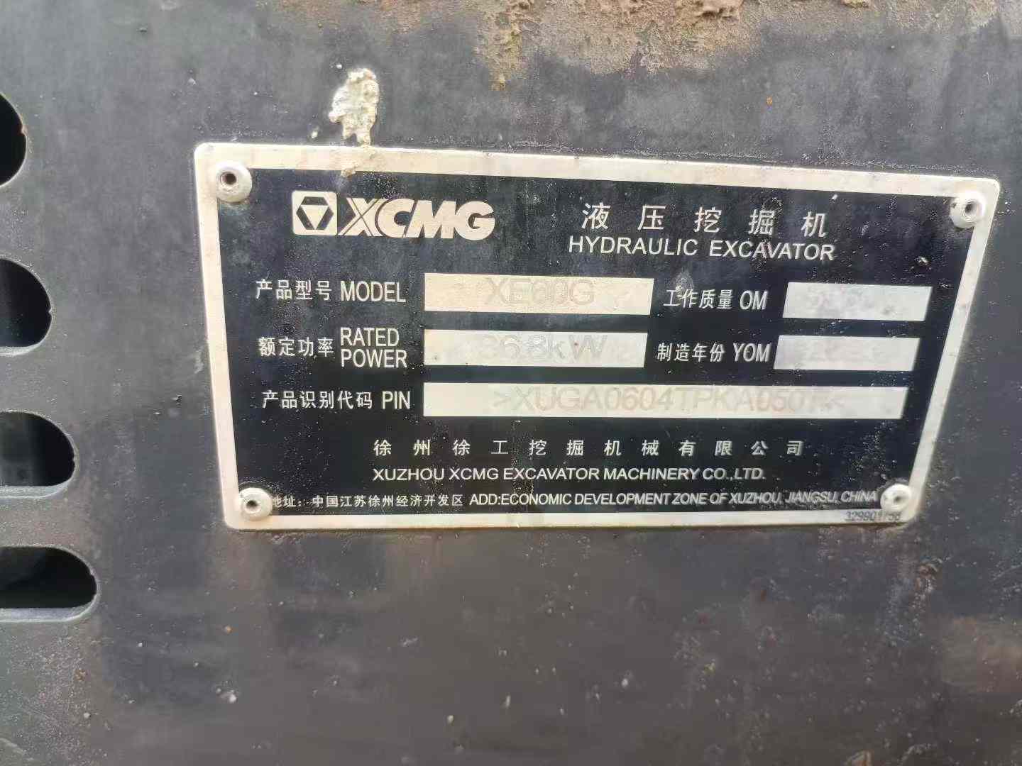 Used XCMG XE60 Excavator 2023 Model / 4