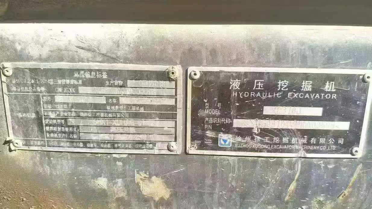 Buy XCMG XE370D Used Excavator / 6 Used XCMG XE370D Excavator 2018 Model / 6