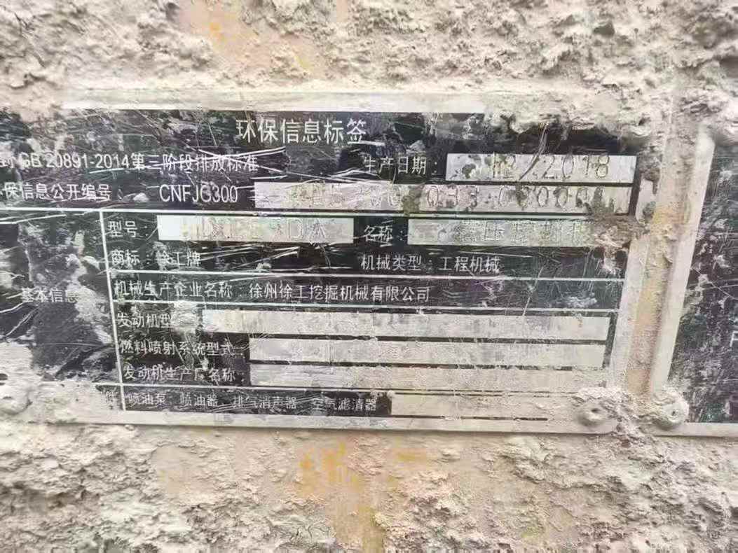 Used XCMG XE55D Excavator 2019 Model / 5