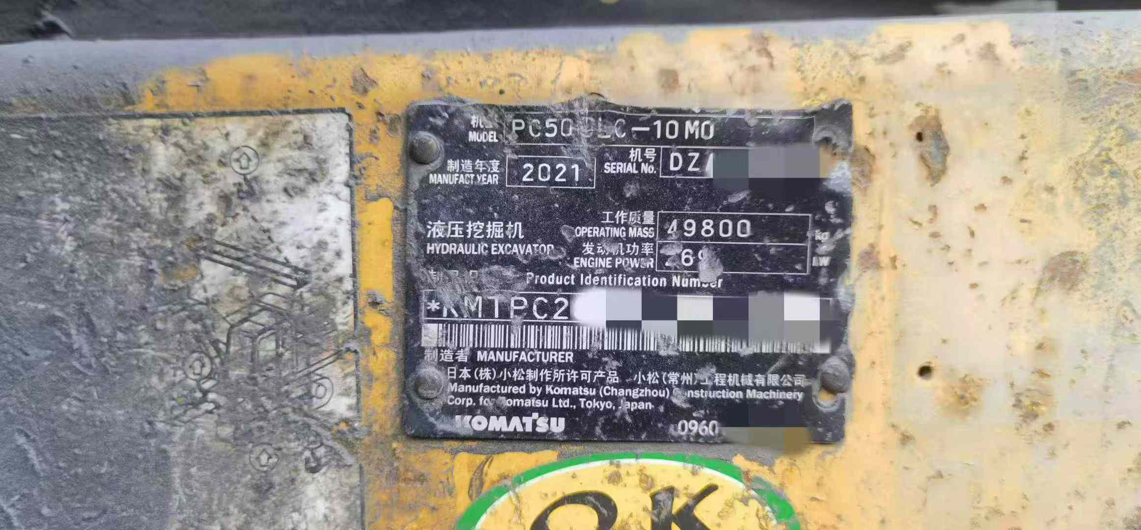 Used Komatsu PC500LC-10M0 Excavator 2021 Model / 2