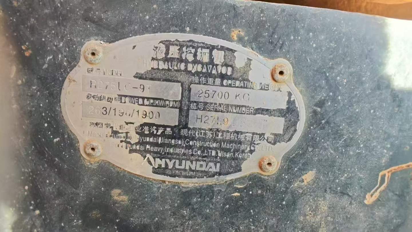 Buy Hyundai HX75 Used Excavator