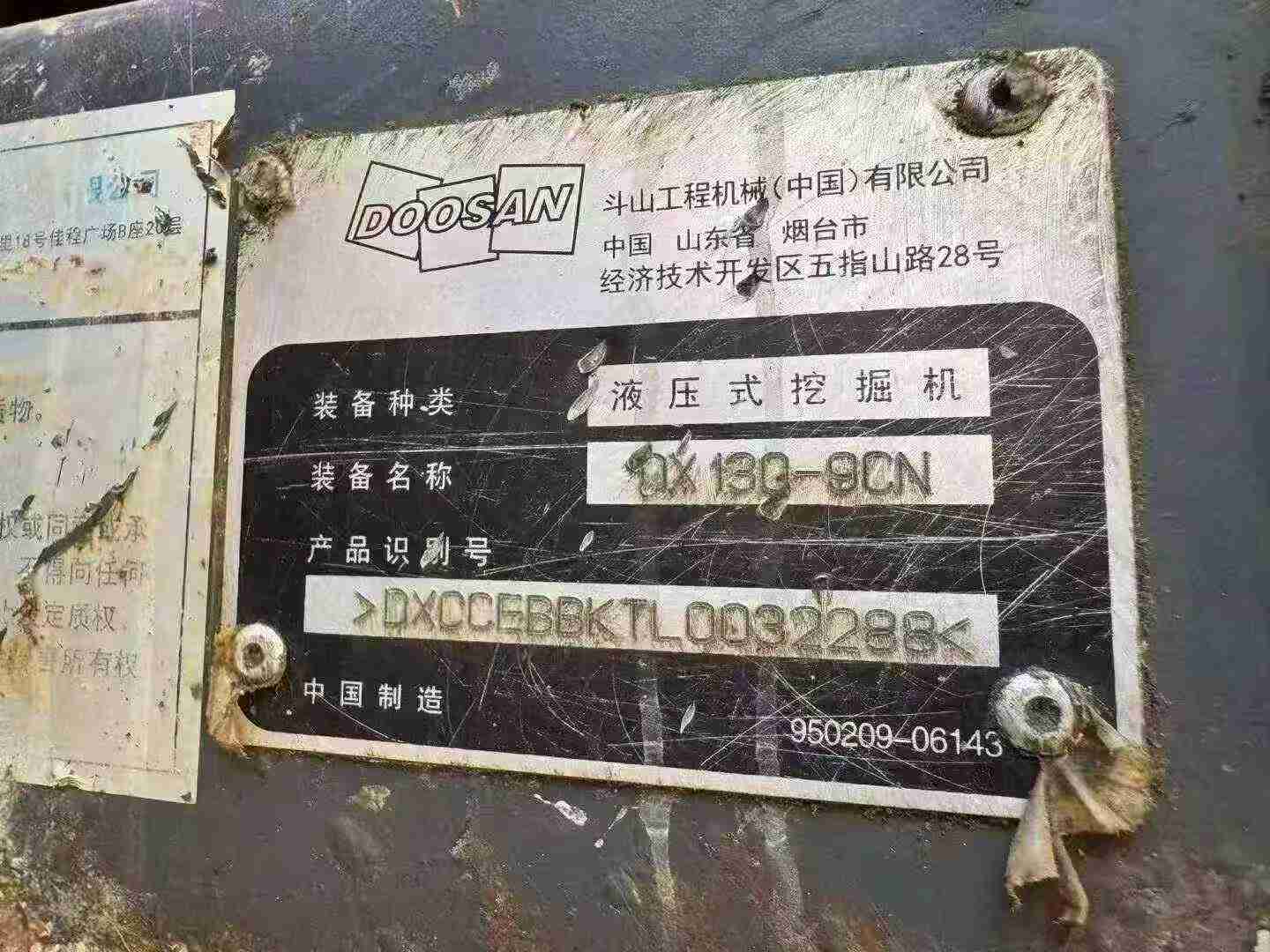 Buy Doosan DH130LC-V Used Excavator / 5 Used Doosan DH130LC-V Excavator 2020 Model / 5