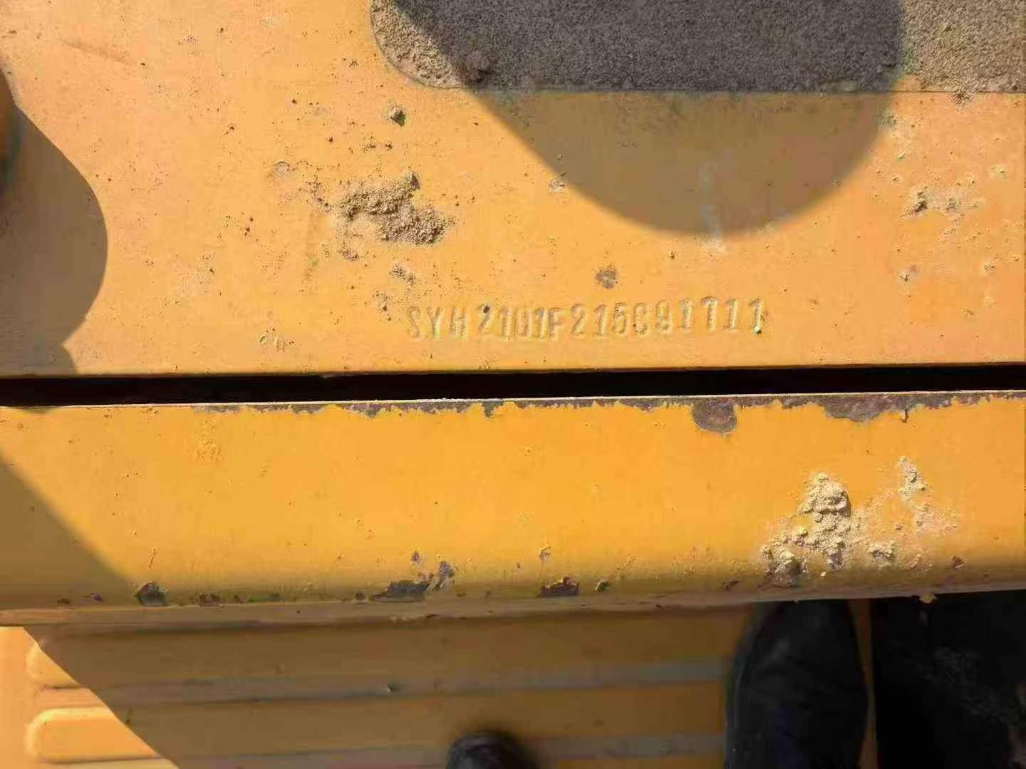 Used Sany SY205H Excavator 2021 Model / 7