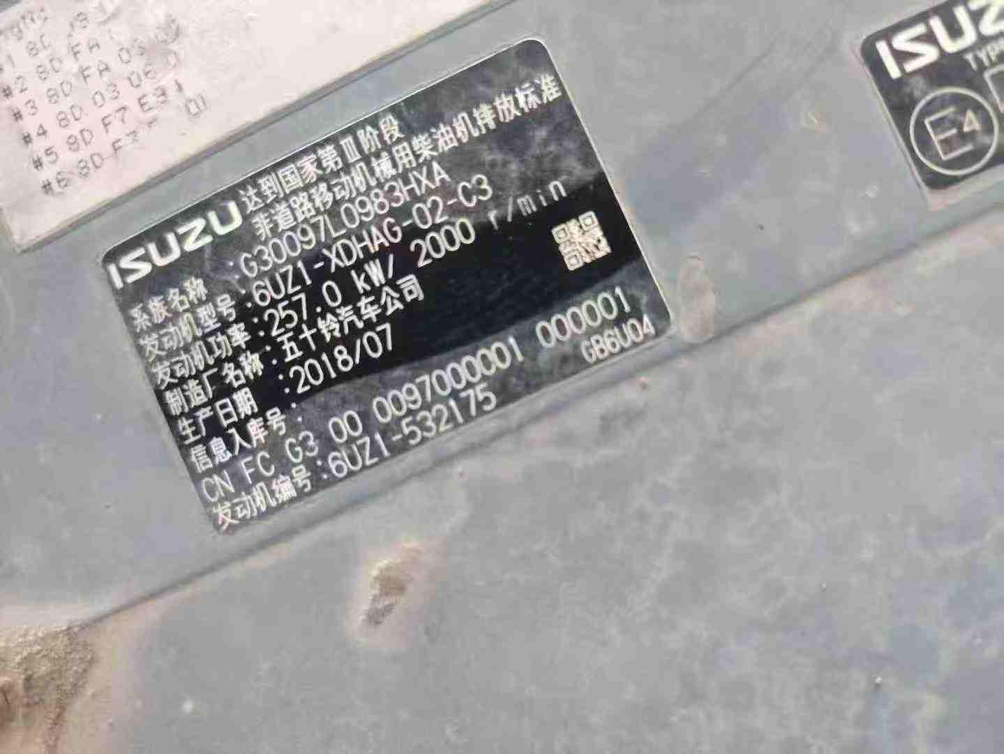 Used Sany SY415H Excavator 2018 Model / 5