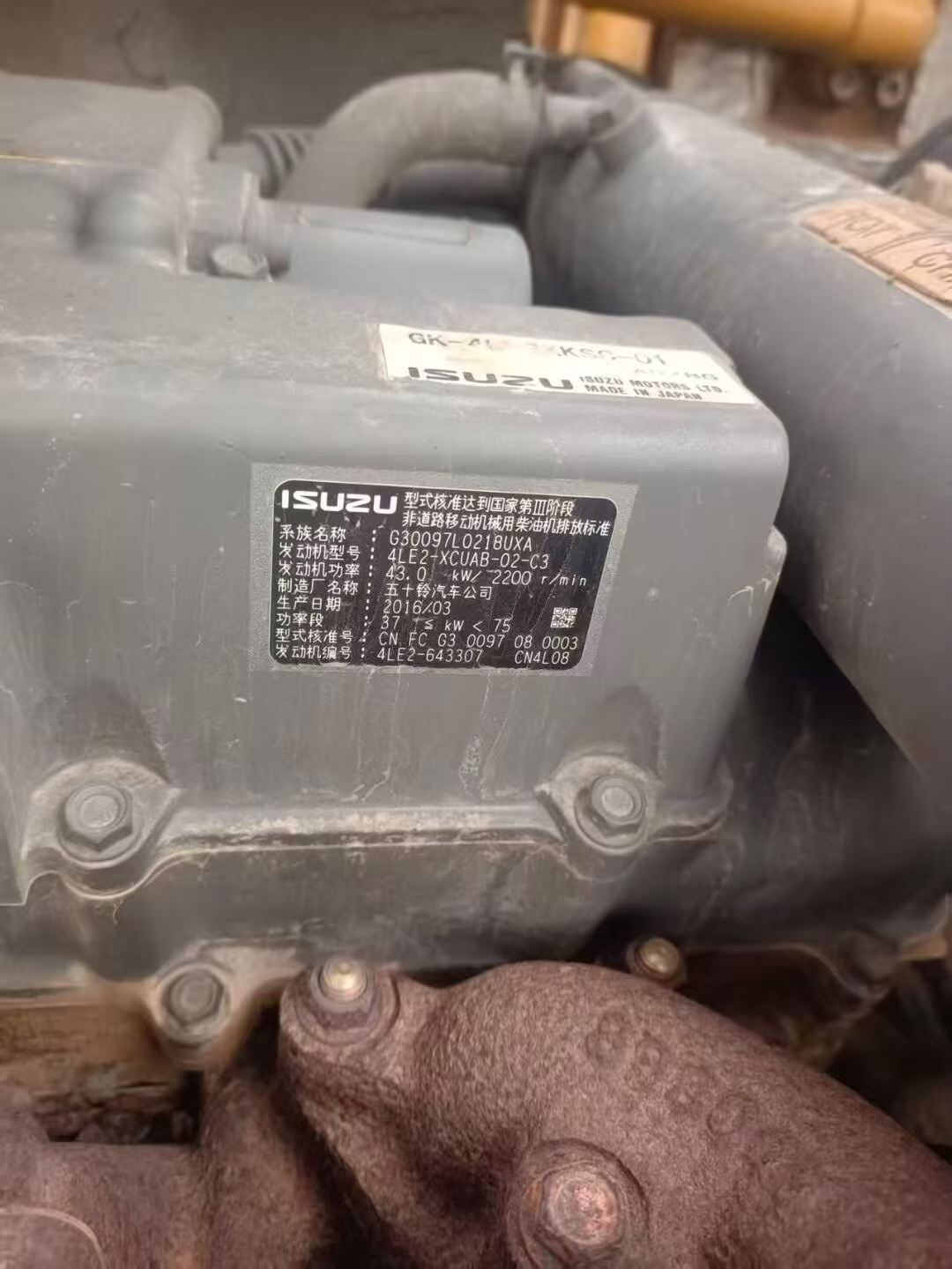 Used Sany SY75 Excavator 2016 Model / 2