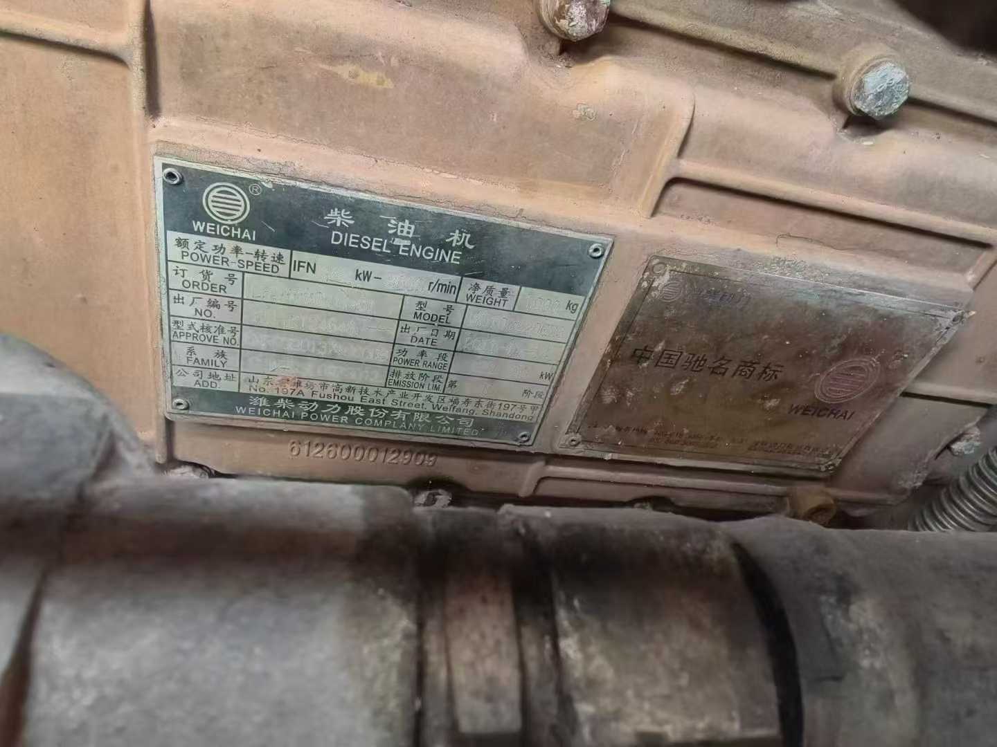 Used Doosan DL503 Excavator 2012 Model / 7