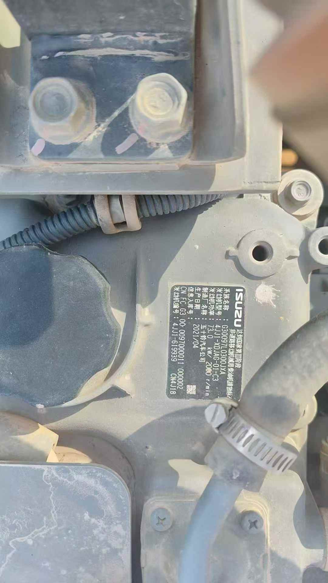 Used Sany SY125H Excavator 2021 Model / 8