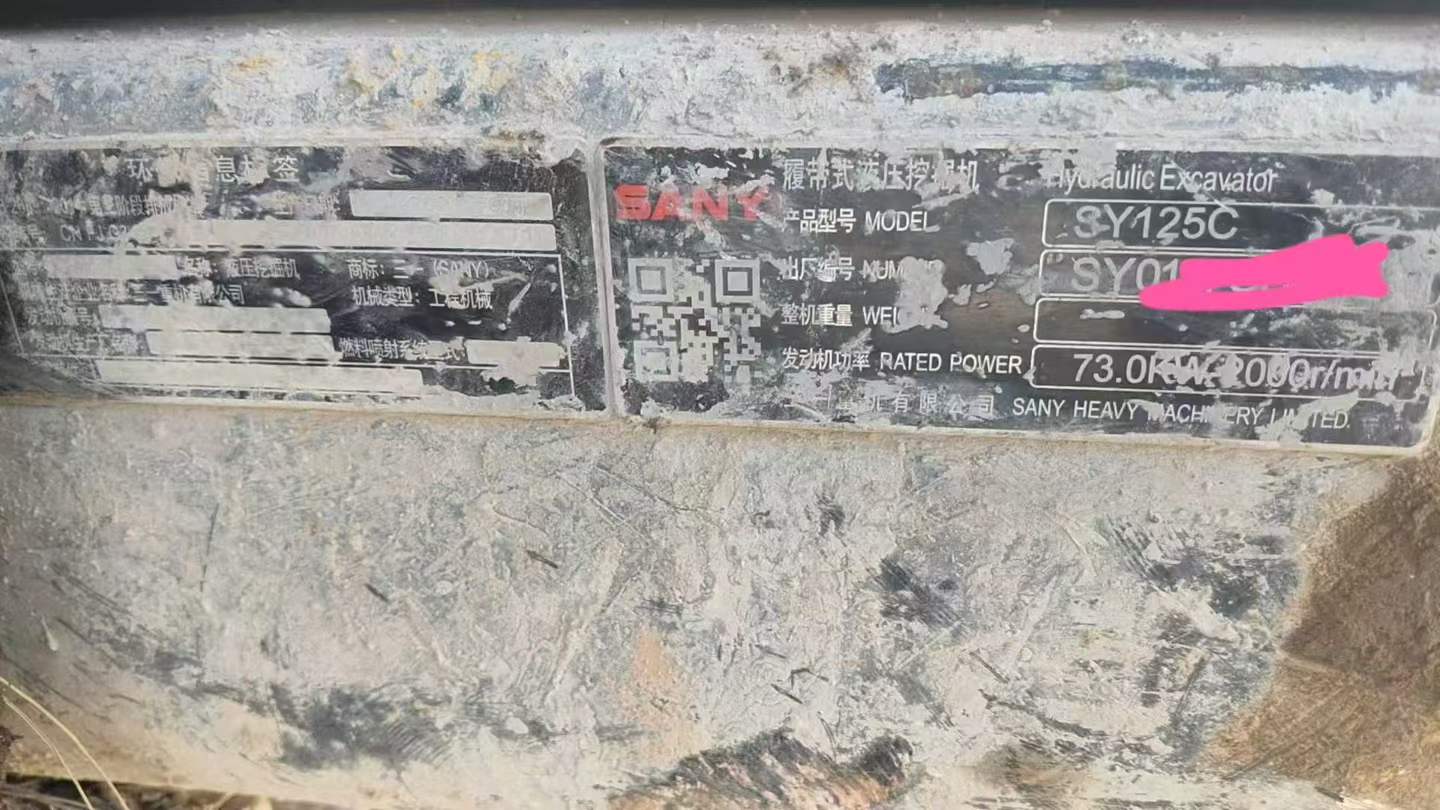 Used Sany SY125H Excavator 2021 Model / 2