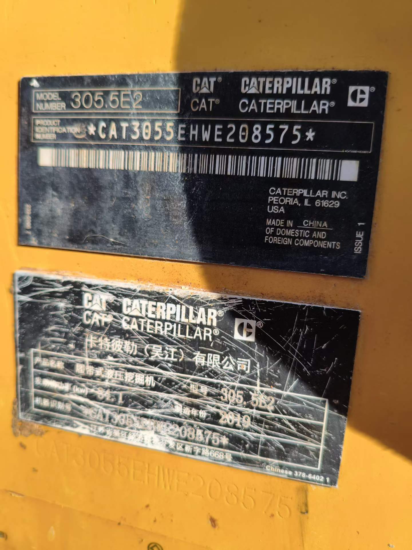 Used Caterpillar 305.5 Excavator 2019 Model / 8