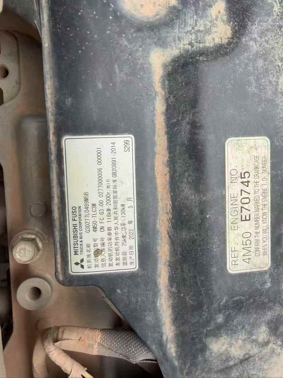 Used Sany SY205C-10 Excavator 2023 Model / 7