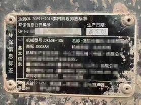 Buy Doosan DX60 Used Excavator / 3 Used Doosan DX60 Excavator 2023 Model / 3