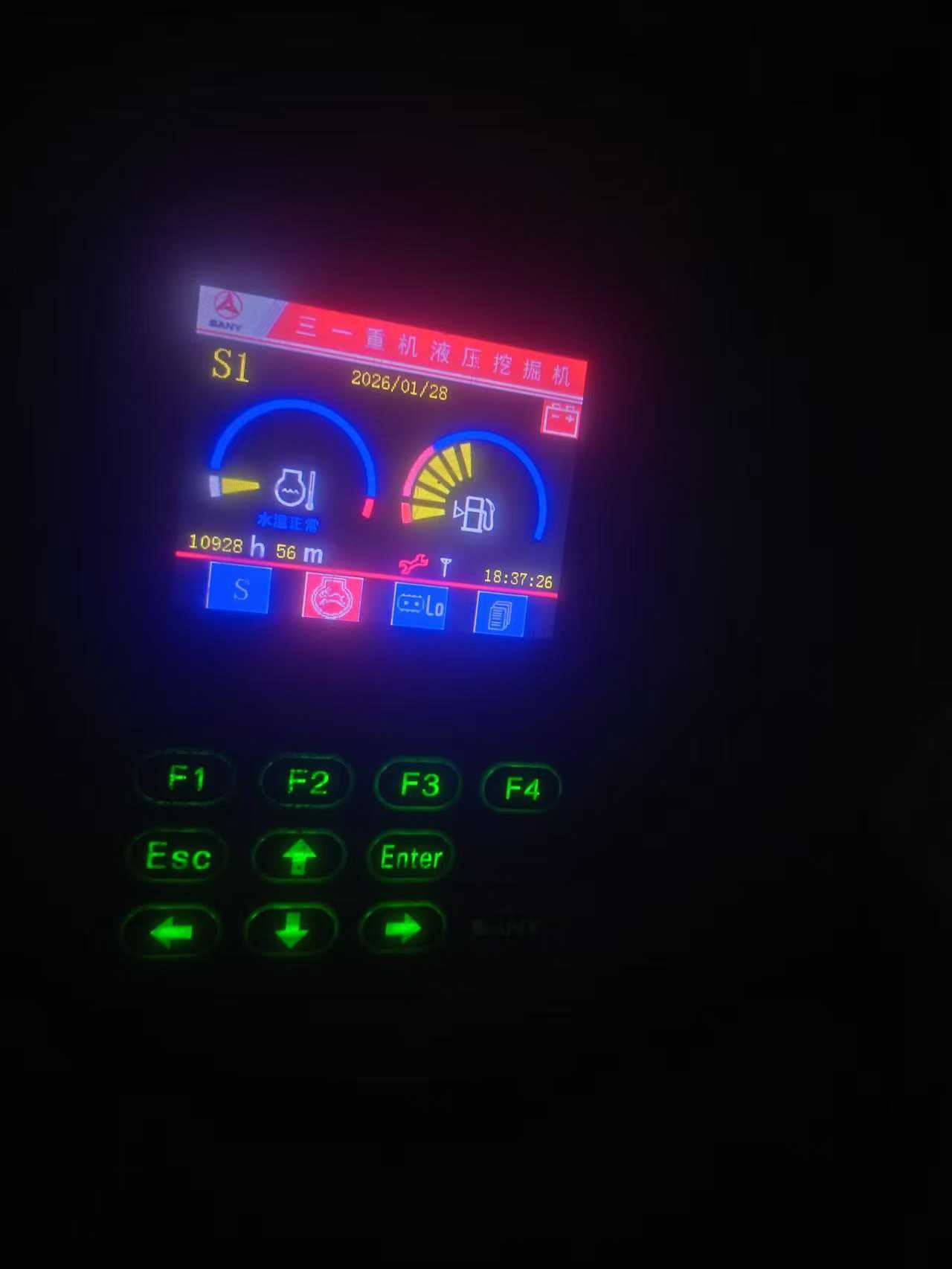 Used Sany SY60 Excavator 2015 Model / 6