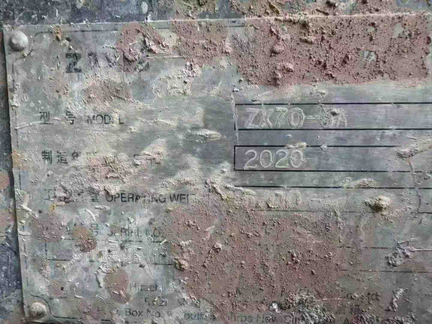 Used Hitachi ZX70 Excavator 2020 Model / 5