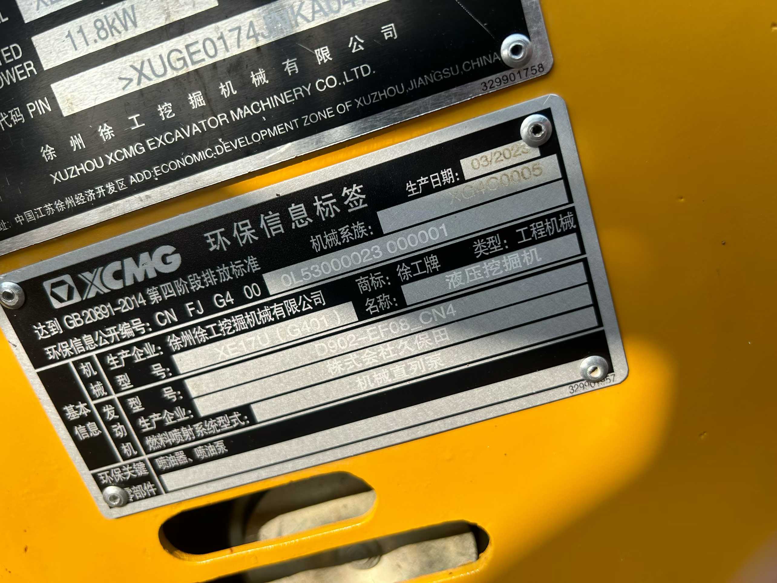 Used XCMG XE17U Excavator 2023 Model / 4