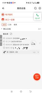 Buy Sany SY60 Used Excavator Buy Sany SY60 Used Excavator