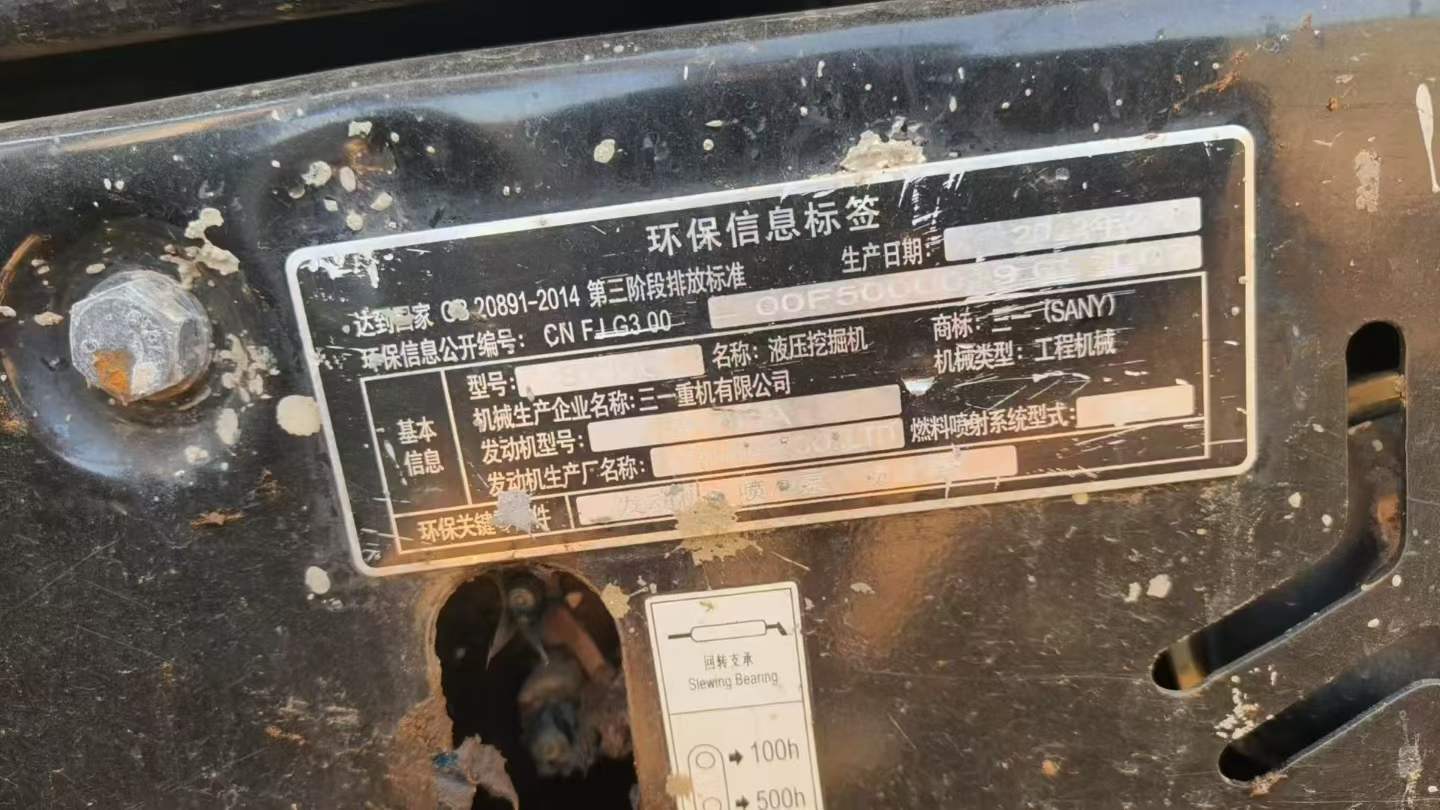 Used XCMG XE35U Excavator 2021 Model / 5