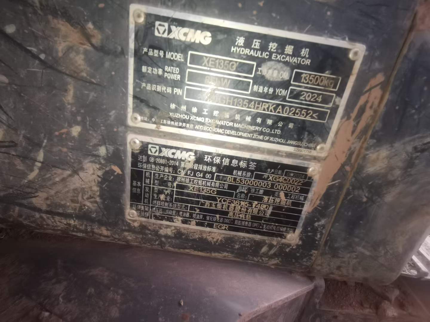 Used XCMG XE135GA Excavator 2024 Model / 6