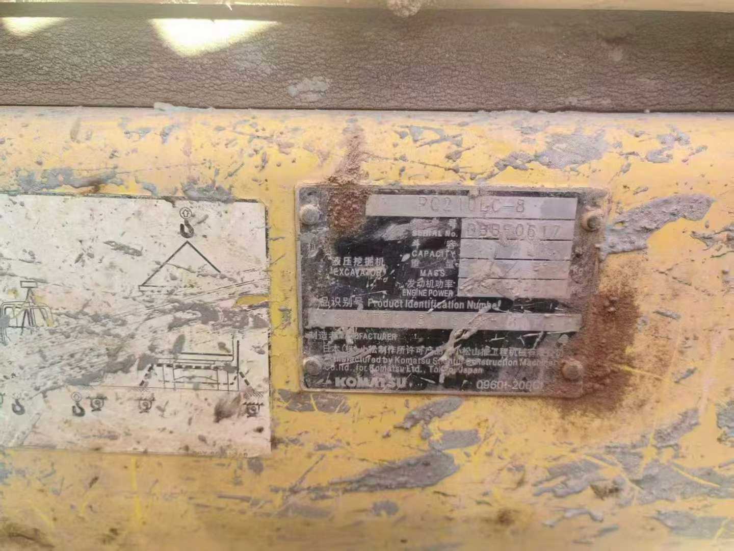 Used Komatsu PC210LC-8 Excavator 2016 Model / 6