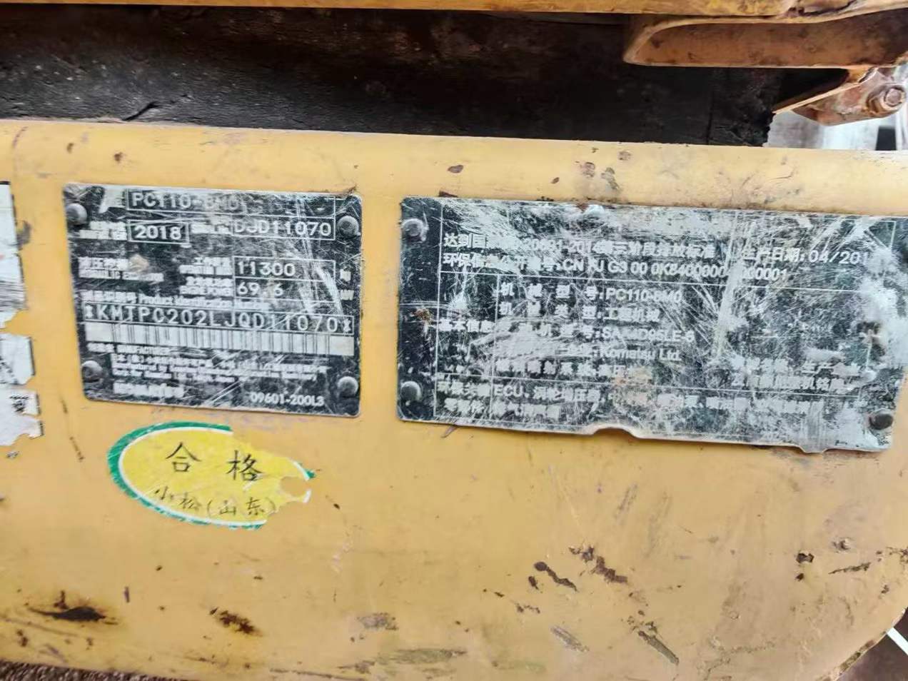 Used Komatsu PC110-7 Excavator 2018 Model / 9